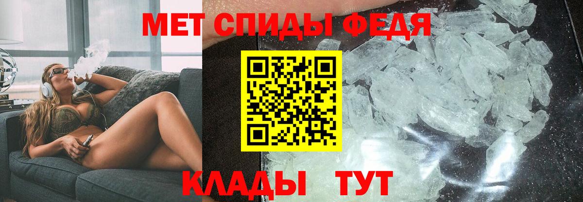 Amphetamine Розовый Вольск