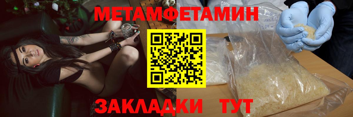 Amphetamine 97%  Вход с VPN  Амфетамин  Вольск 