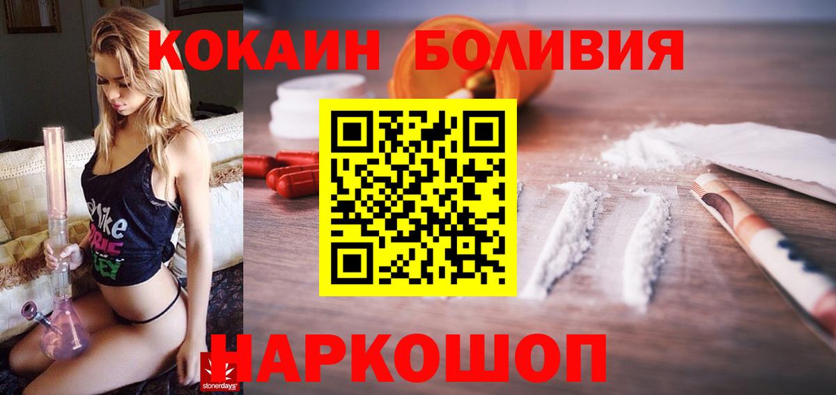 Cocaine VHQ Вольск