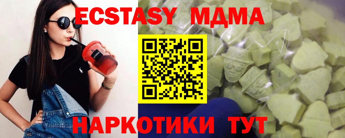 Экстази Cube Вольск