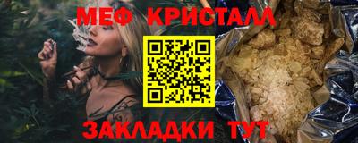 MESCALINE Гусь-Хрустальный