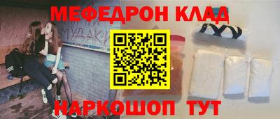 кристаллы Гагарин