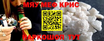 кристаллы Гагарин