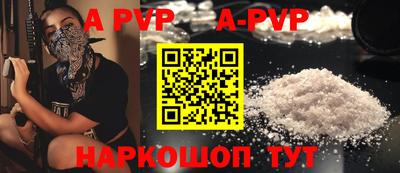 a pvp Гусиноозёрск
