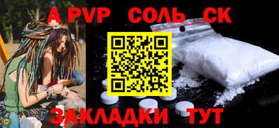марки lsd Гусев