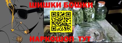 MESCALINE Гусь-Хрустальный