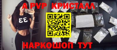a pvp Гусиноозёрск