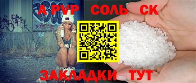 MESCALINE Гусь-Хрустальный