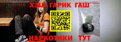 шишки Гатчина