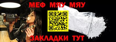 MESCALINE Гусь-Хрустальный