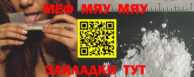 a pvp Гусиноозёрск