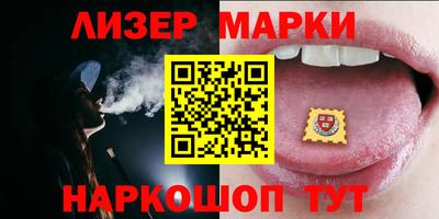 MESCALINE Гусь-Хрустальный
