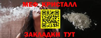 MESCALINE Гай