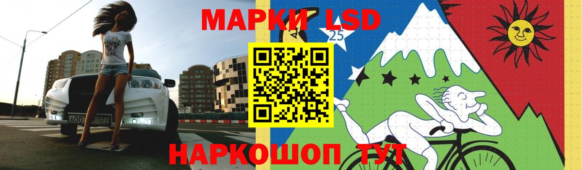 Вольск  LSD-25 экстази кислота  Вход с VPN 